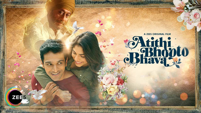 Atithi Bhooto Bhava (2022) Hindi Full Movie Download 720p 1080p 480p Web-DL Free