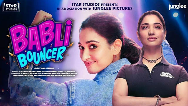 Babli Bouncer (2022) Hindi Full Movie Download 720p 1080p 480p BluRay Free