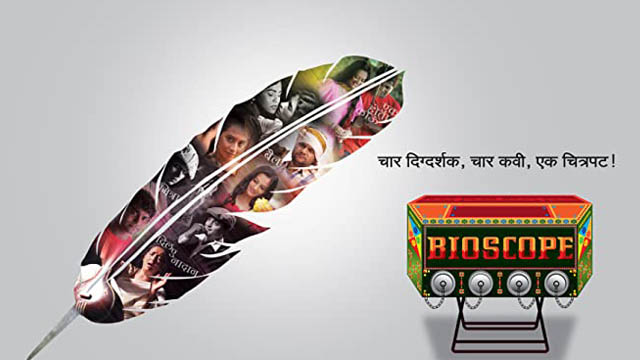 Bioscope (2015) Hindi Full Movie Download 720p 1080p 480p HDRip Free