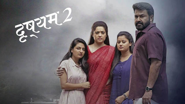 Drishyam 2 (2021) Hindi Full Movie Download 720p 1080p 480p HDRip Free