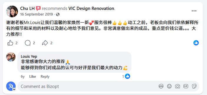 Customer WhatsApp Feedback 1