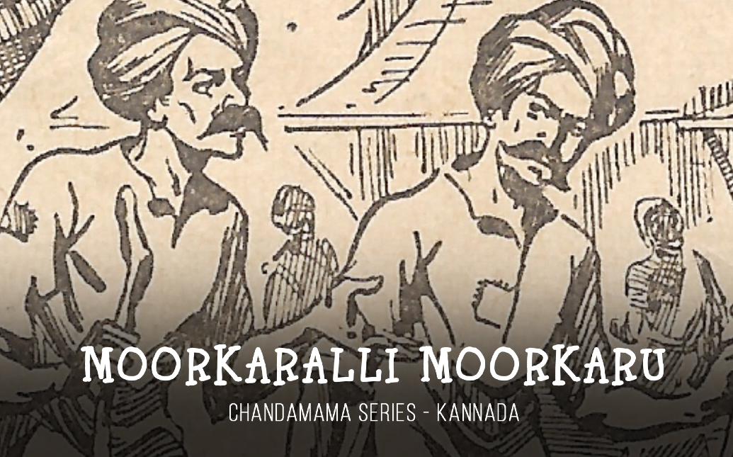 Chandamama Series - Kannada - Moorkharalli Moorkharu