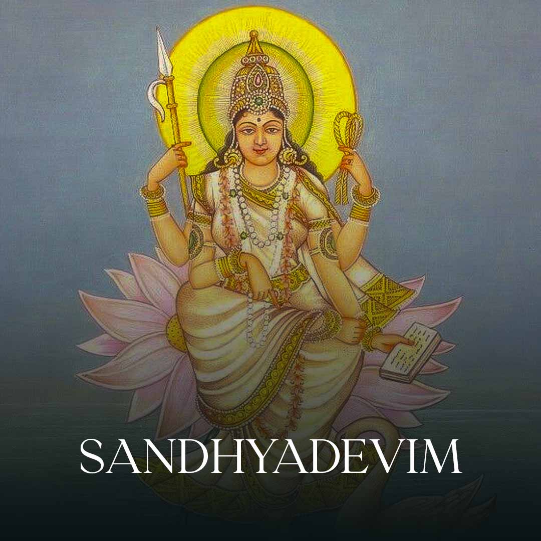 Sandhyadevim - Dikshitanubhavah Part 09