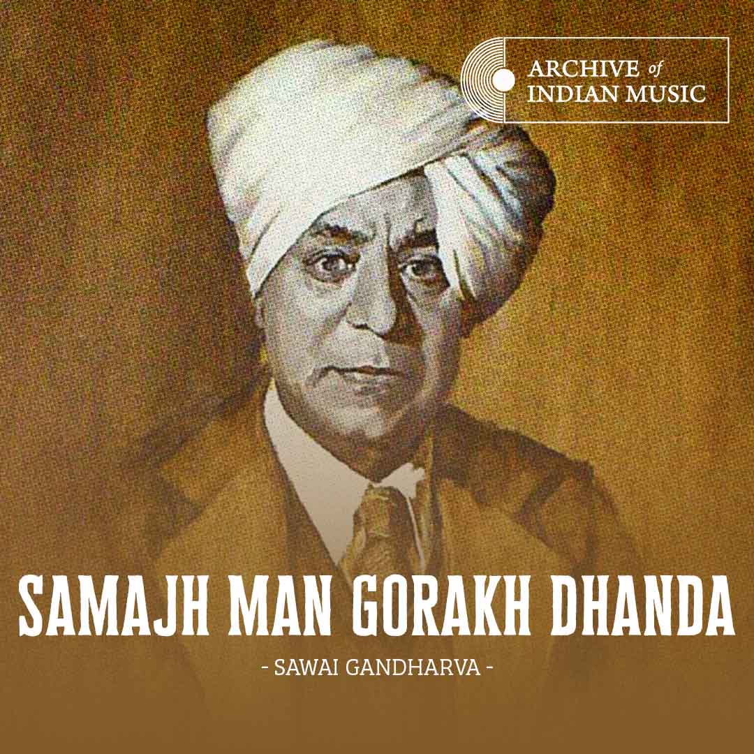 Samajh Man Gorakh Dhanda - Sawai Gandharva - AIM