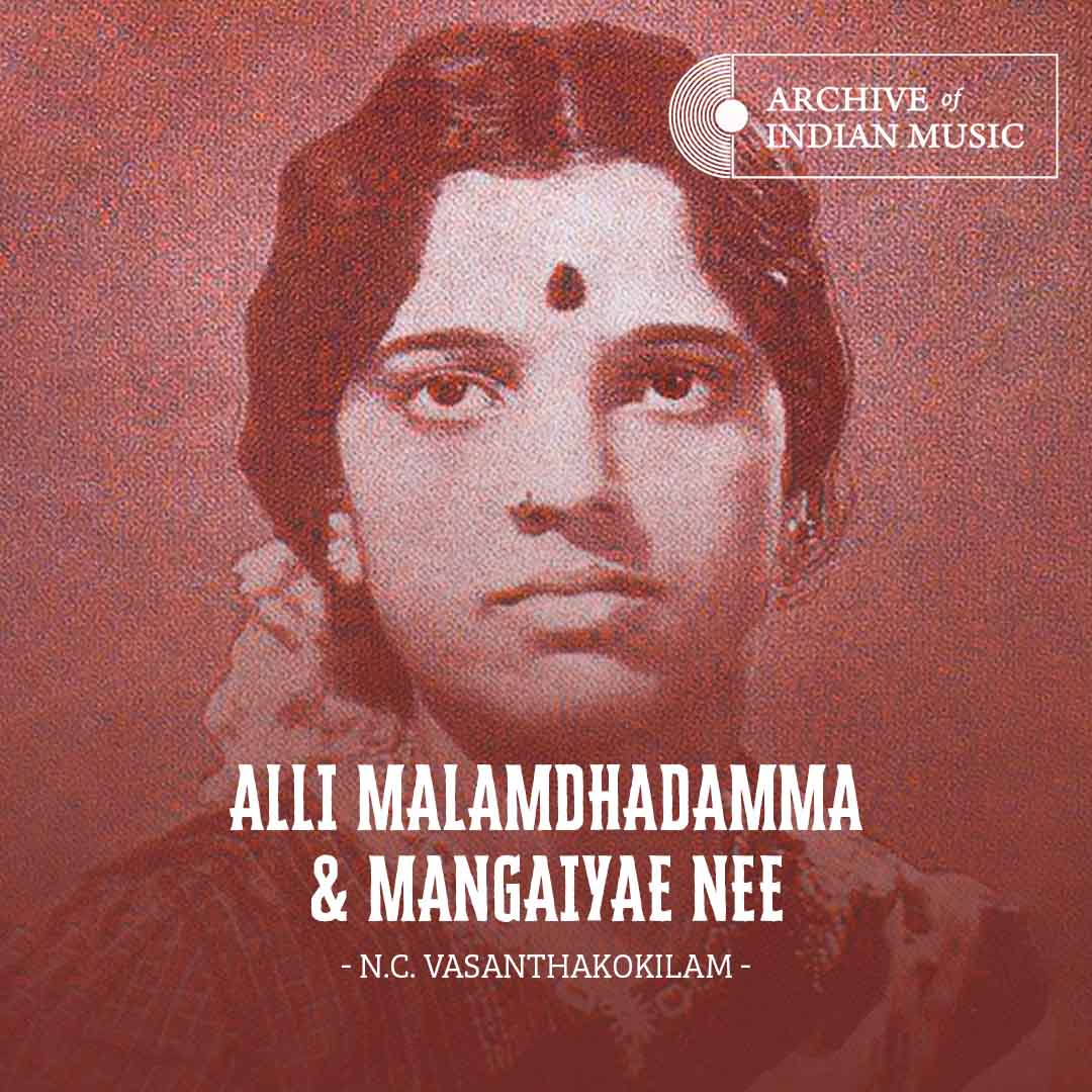 Alli Malamdhadamma & Mangaiyae Nee - N C Vasanthakokilam - AIM
