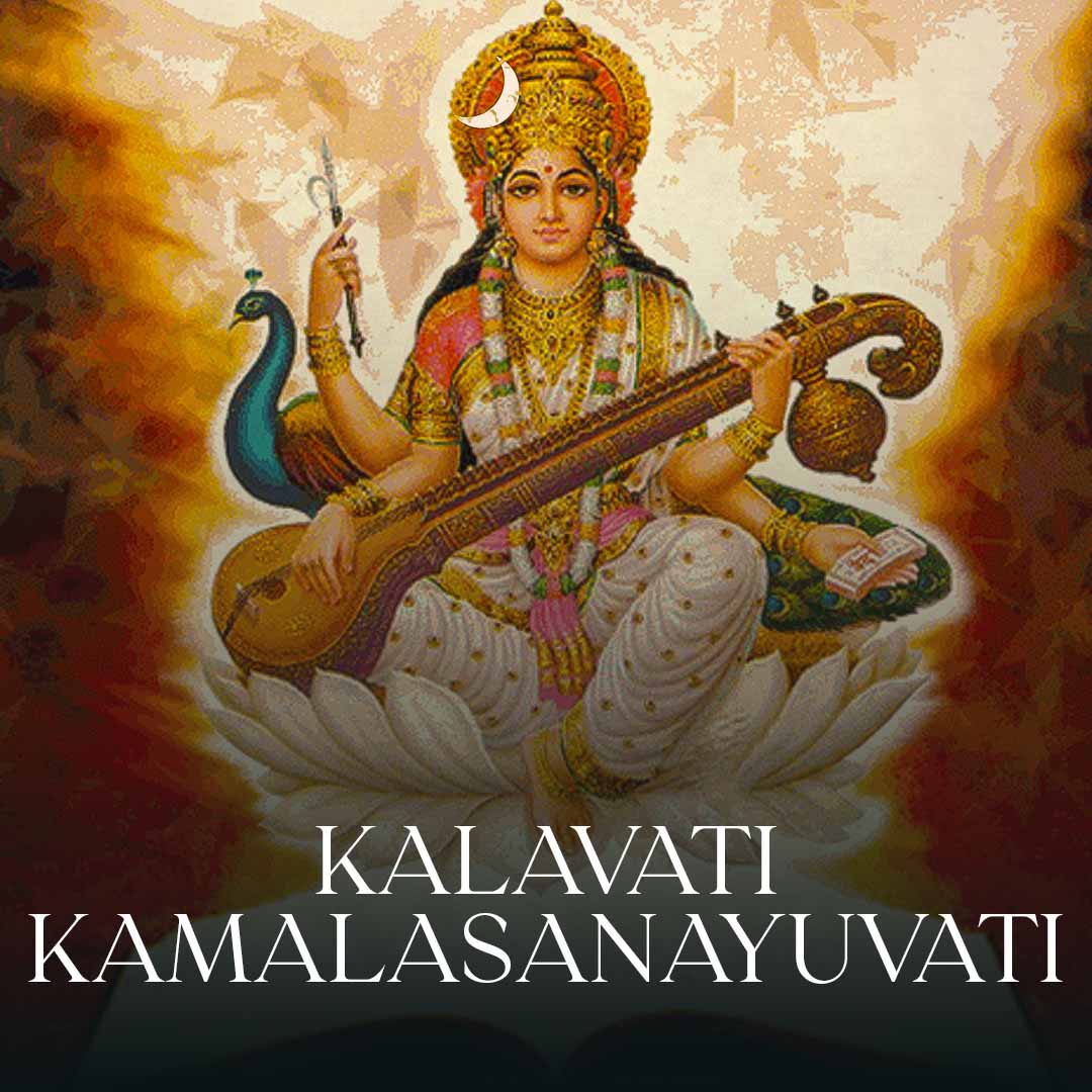 Kalavati Kamalasanayuvati - Dikshitanubhavah Part 09