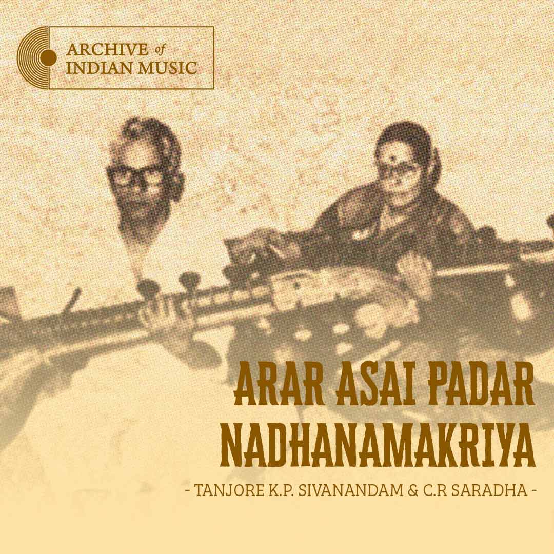Arar Asai Padar - Nadhanamakriya - Tanjore K P Sivanandam & C R Saradha - AIM