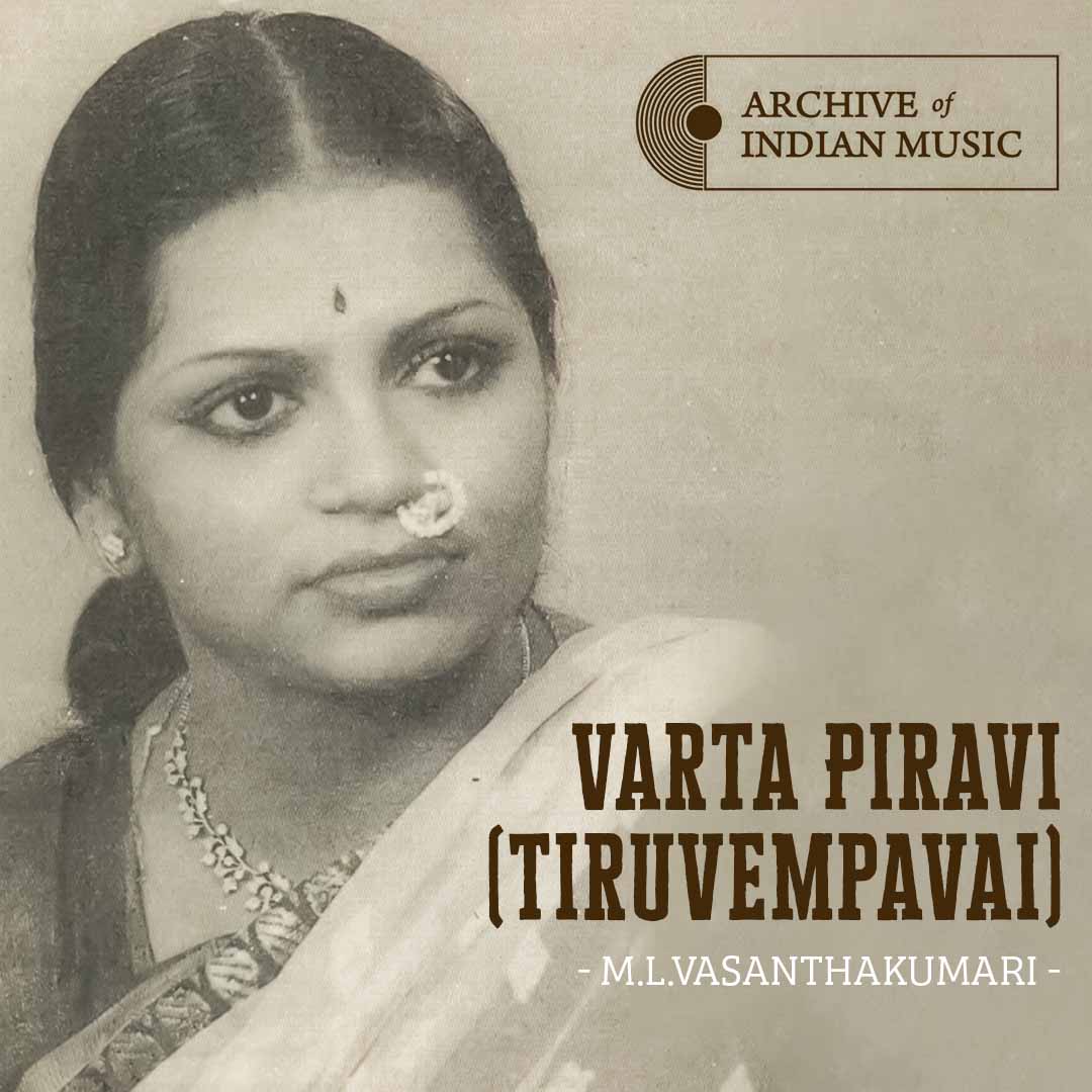 Varta Piravi ( Tiruvempavai ) - M L Vasanthakumari - AIM