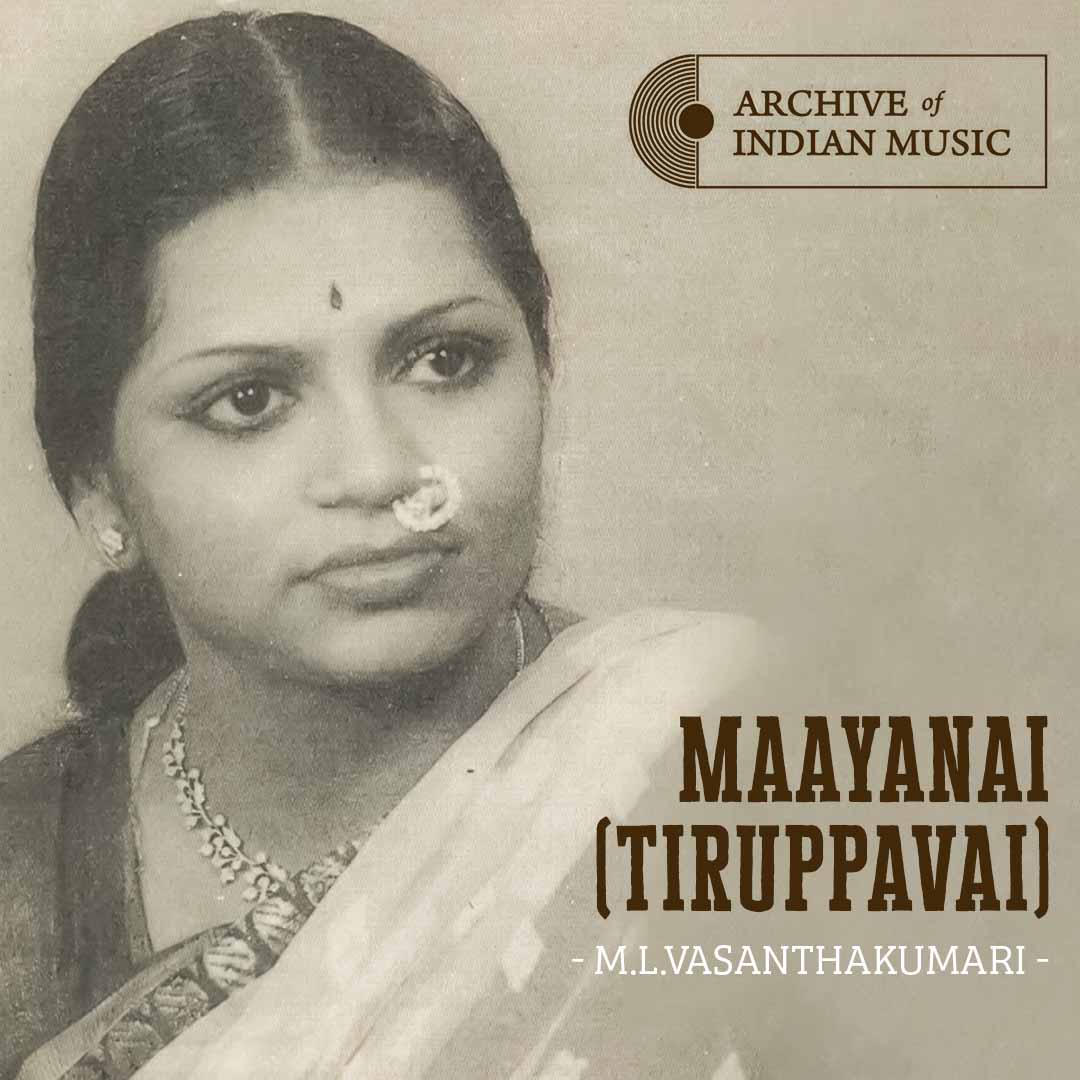 Maayanai (Tiruppavai)- M L Vasanthakumari- AIM