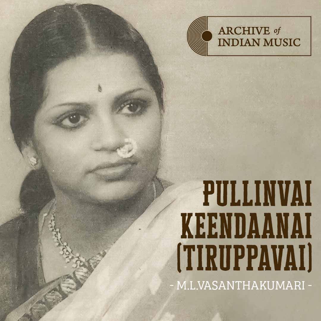 Pullinvai Keendaanai (Tiruppavai)- M L Vasanthakumari- AIM
