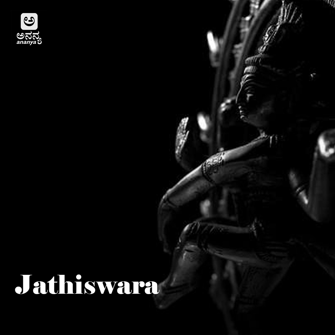 Jathiswara - Ananya Nrithya Sangeetha - Vol 23