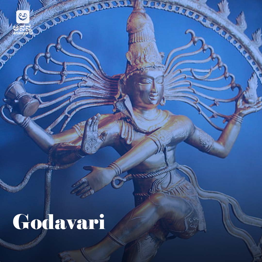 Godavari - Ananya Nrithya Sangeetha - Vol 17