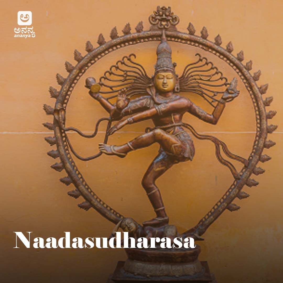 Naadasudharasa - Ananya Nrithya Sangeetha - Vol 09
