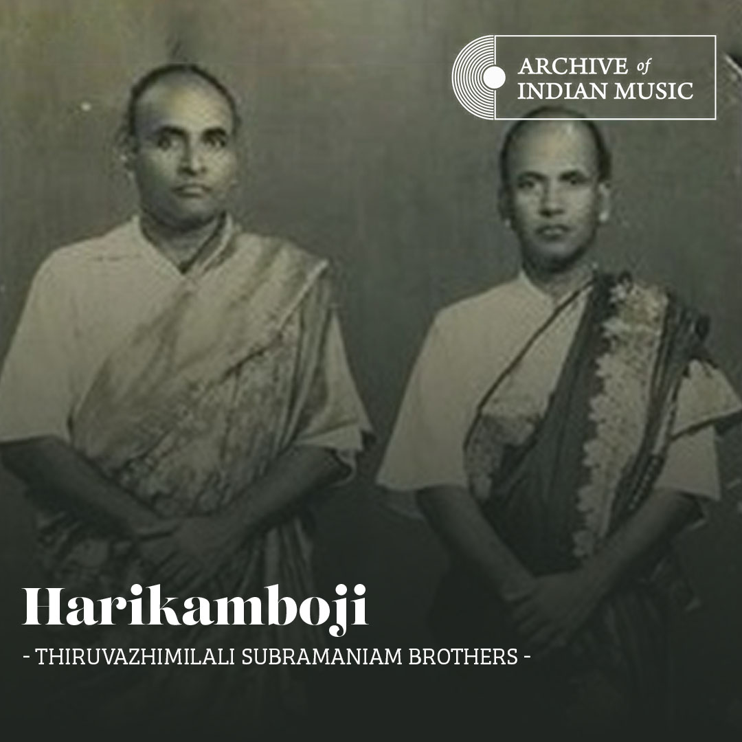 Harikamboji - Thiruvazhimilali Subramaniam Brothers - AIM