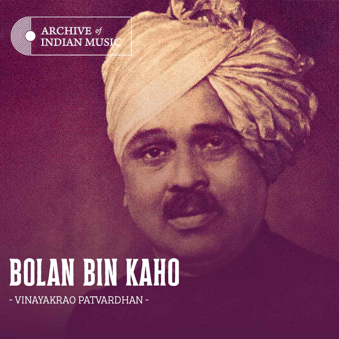 Bolan Bin Kaho - Vinayakrao Patvardhan - AIM