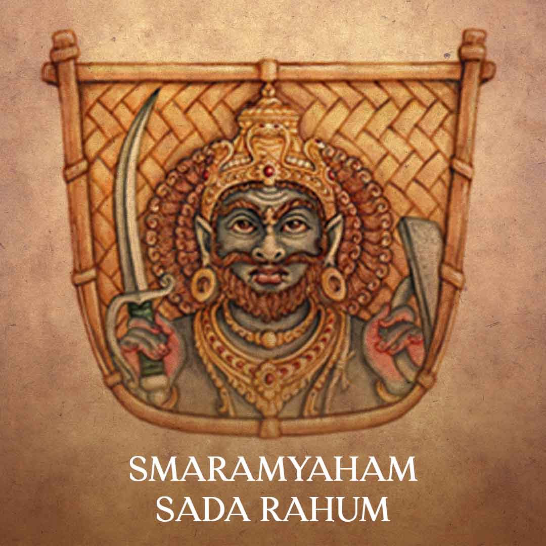 Smaramyaham Sada Rahum - Navagraha - Dikshitanubhavah
