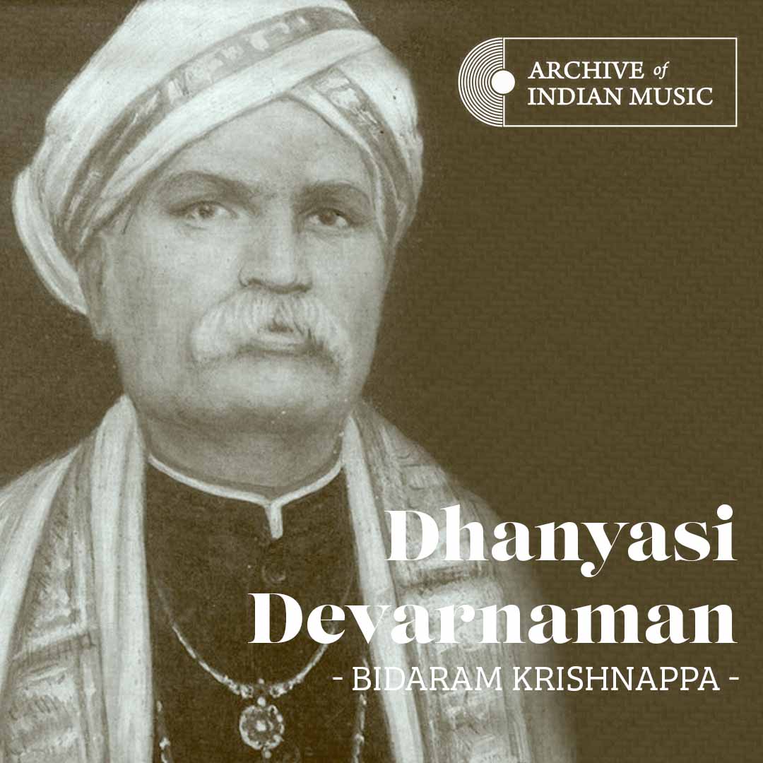 Dhanyasi Devarnaman - Bidaram Krishnappa - AIM