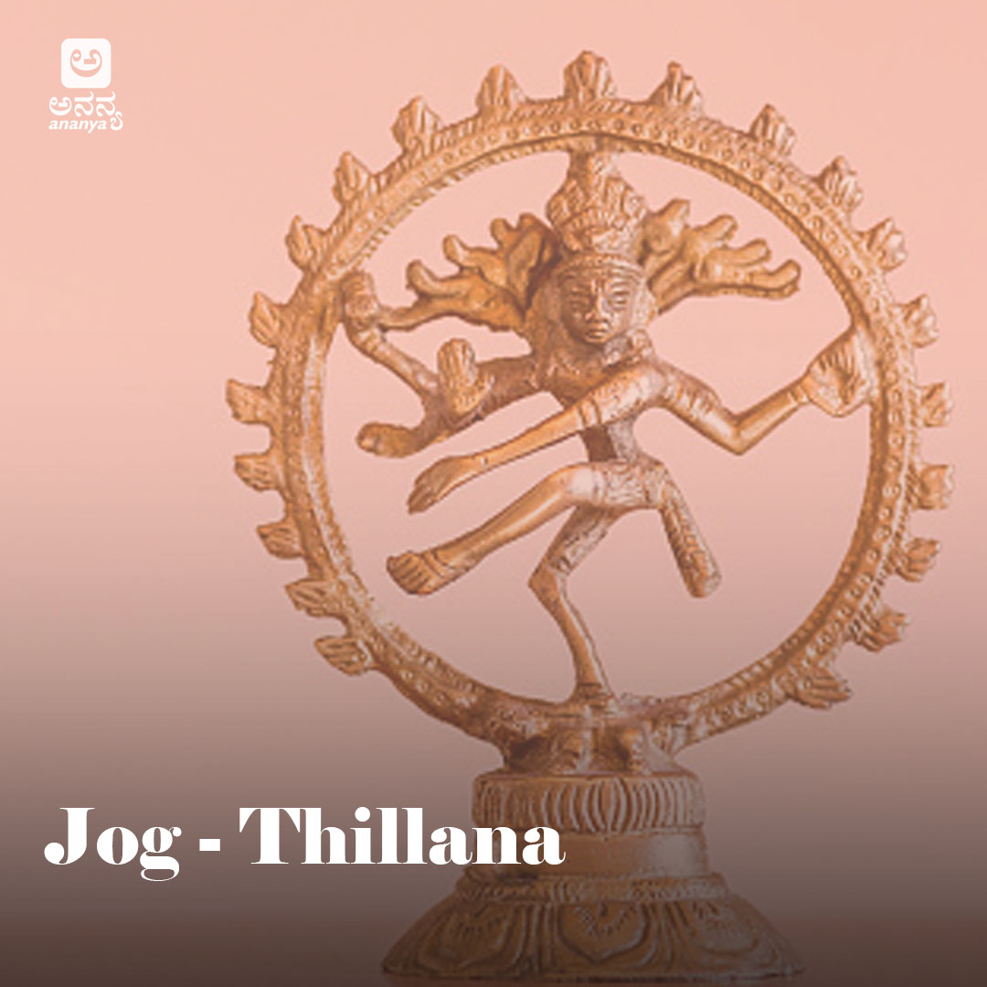 Jog - Thillana - Ananya Nrithya Sangeetha - Vol 05