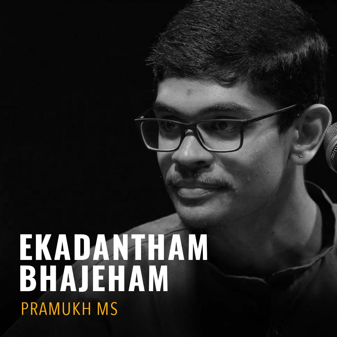 Solo - Pramukh MS - Ekadantham Bhajeham