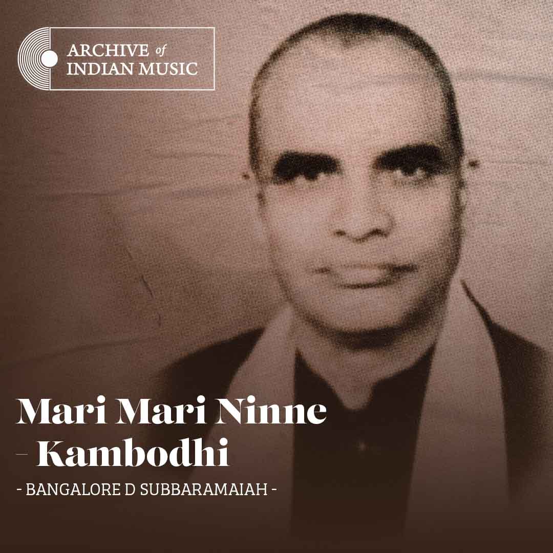 Mari Mari Ninne - Kambodhi - Bangalore D Subbaramaiah - AIM