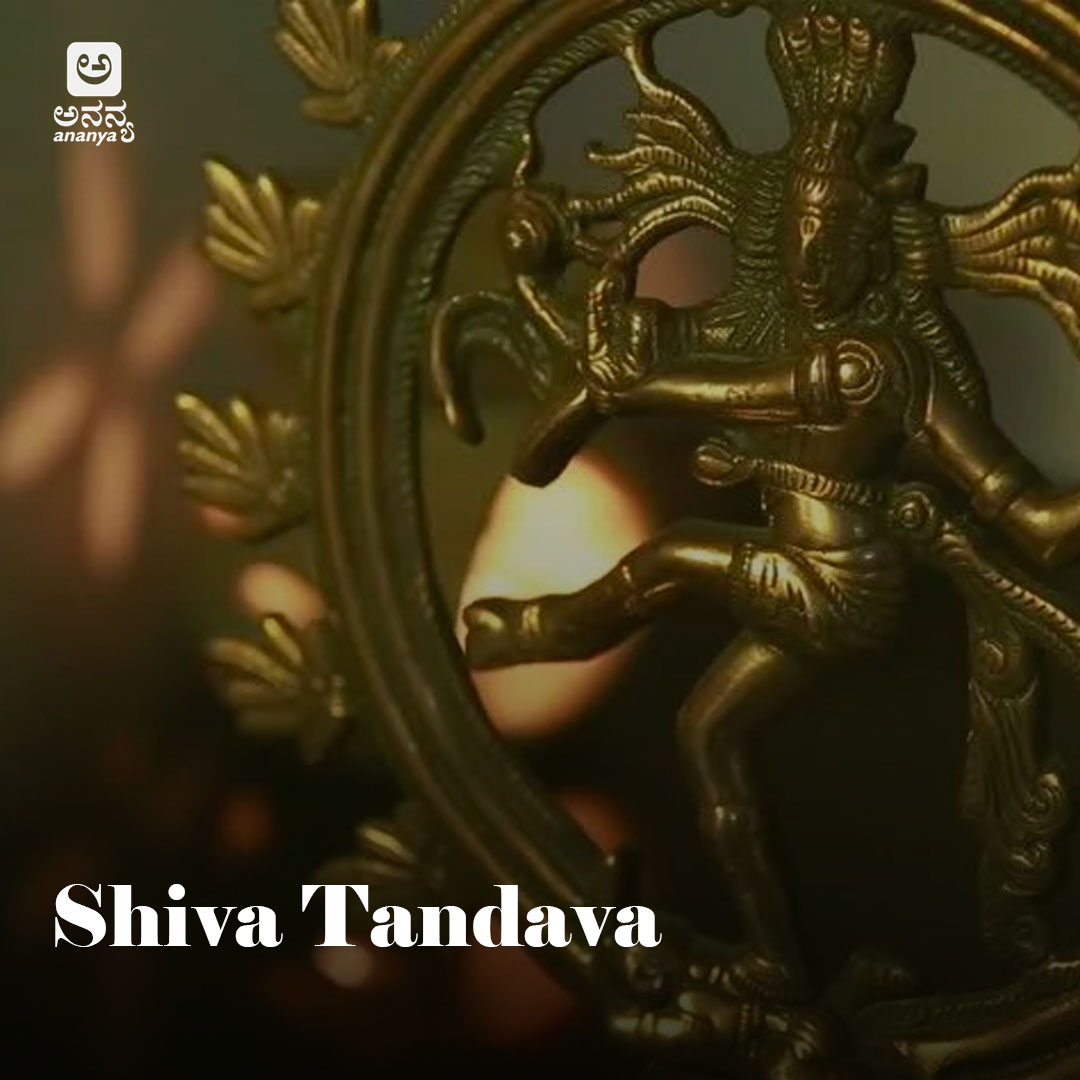 Shiva Tandava - Ananya Nrithya Sangeetha - Vol 01