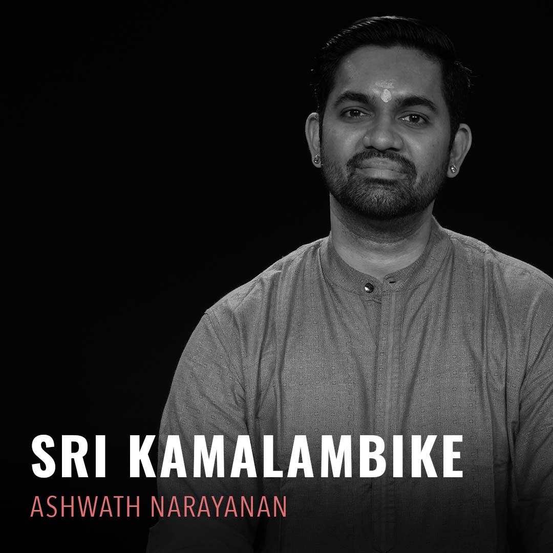 Solo - Ashwath Narayanan - Sri Kamalambike