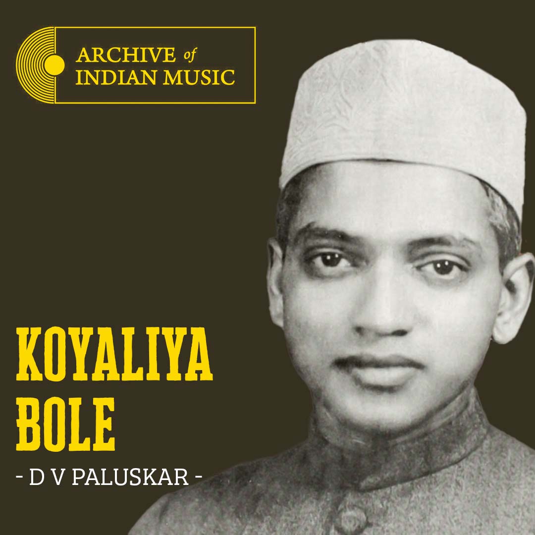 Koyaliya Bole- D V Paluskar- AIM