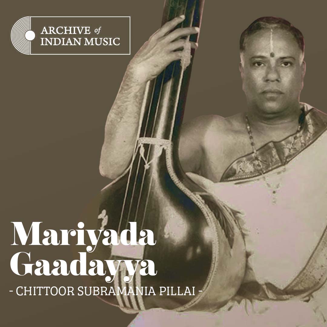 Mariyada Gaadayya - Chittoor Subramania Pillai - AIM