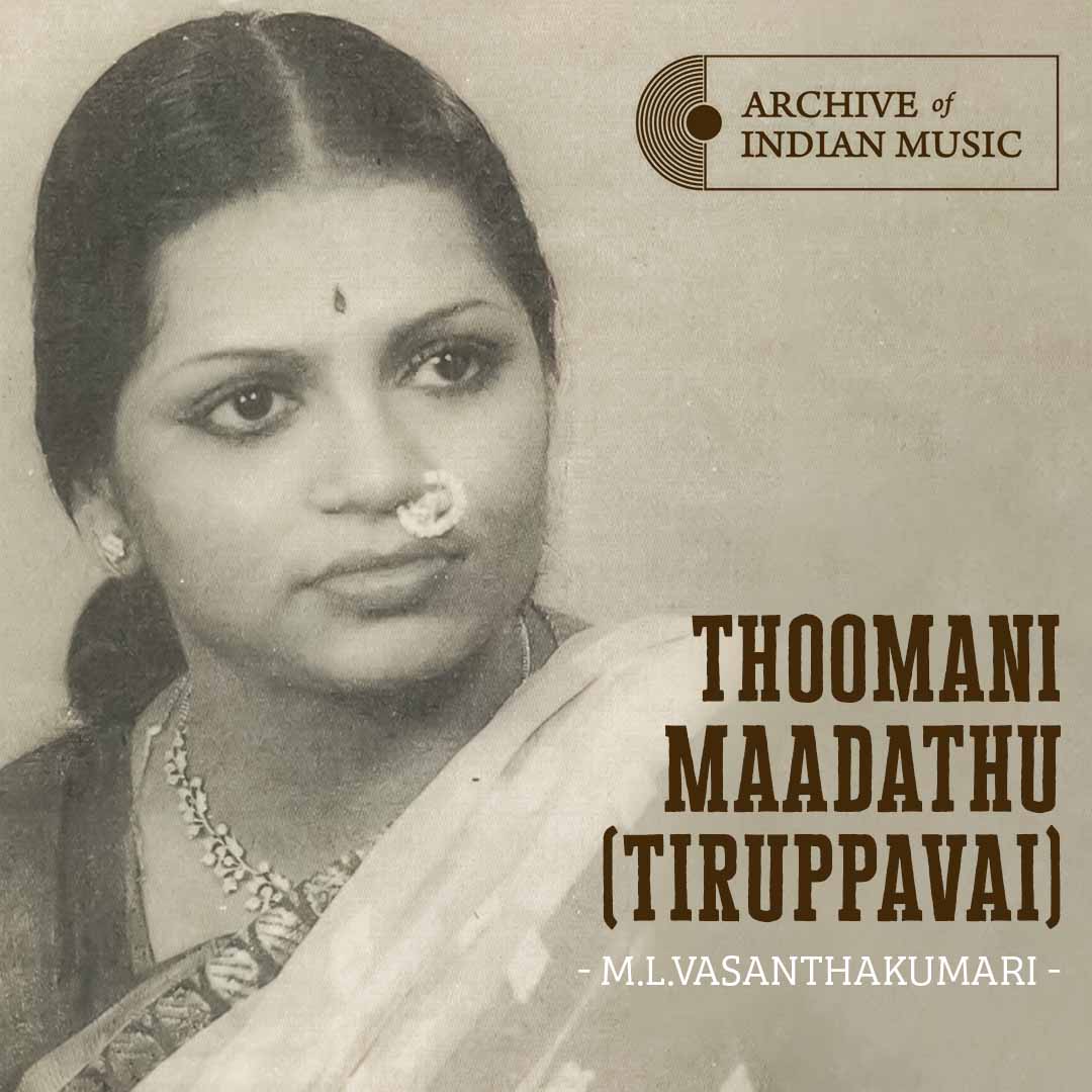 Thoomani Maadathu (Tiruppavai)- M L Vasanthakumari- AIM