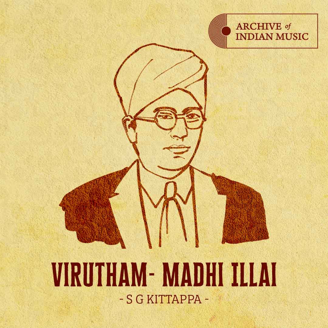 Virutham - Madhi Illai - S G Kittappa - AIM