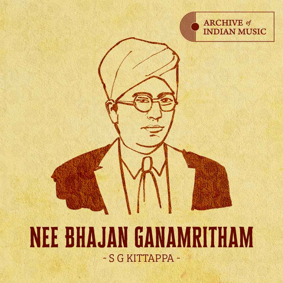 Nee Bhajan Ganamritham- S G Kittappa- AIM