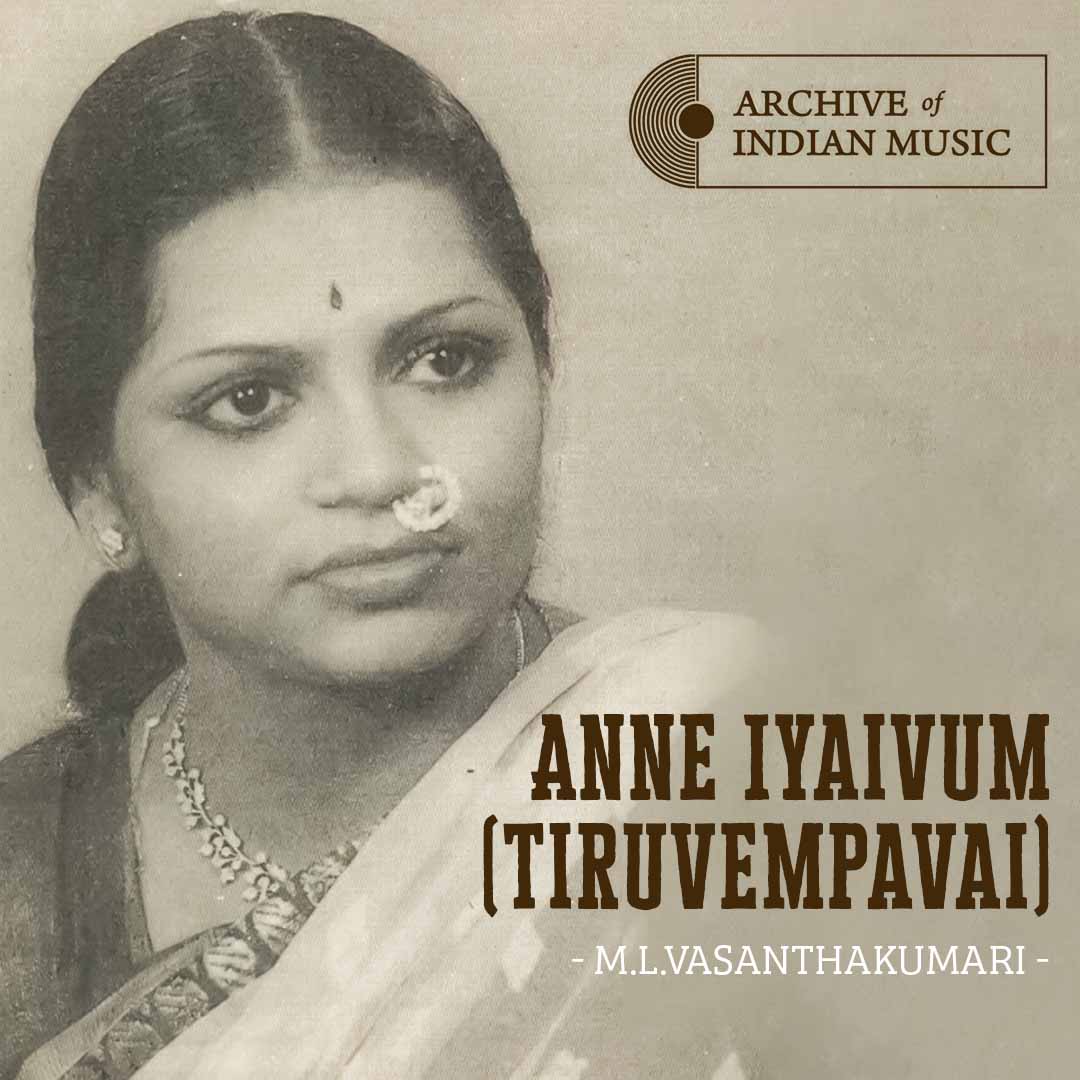 Anne Iyaivum (Tiruvempavai)- M L Vasanthakumari- AIM
