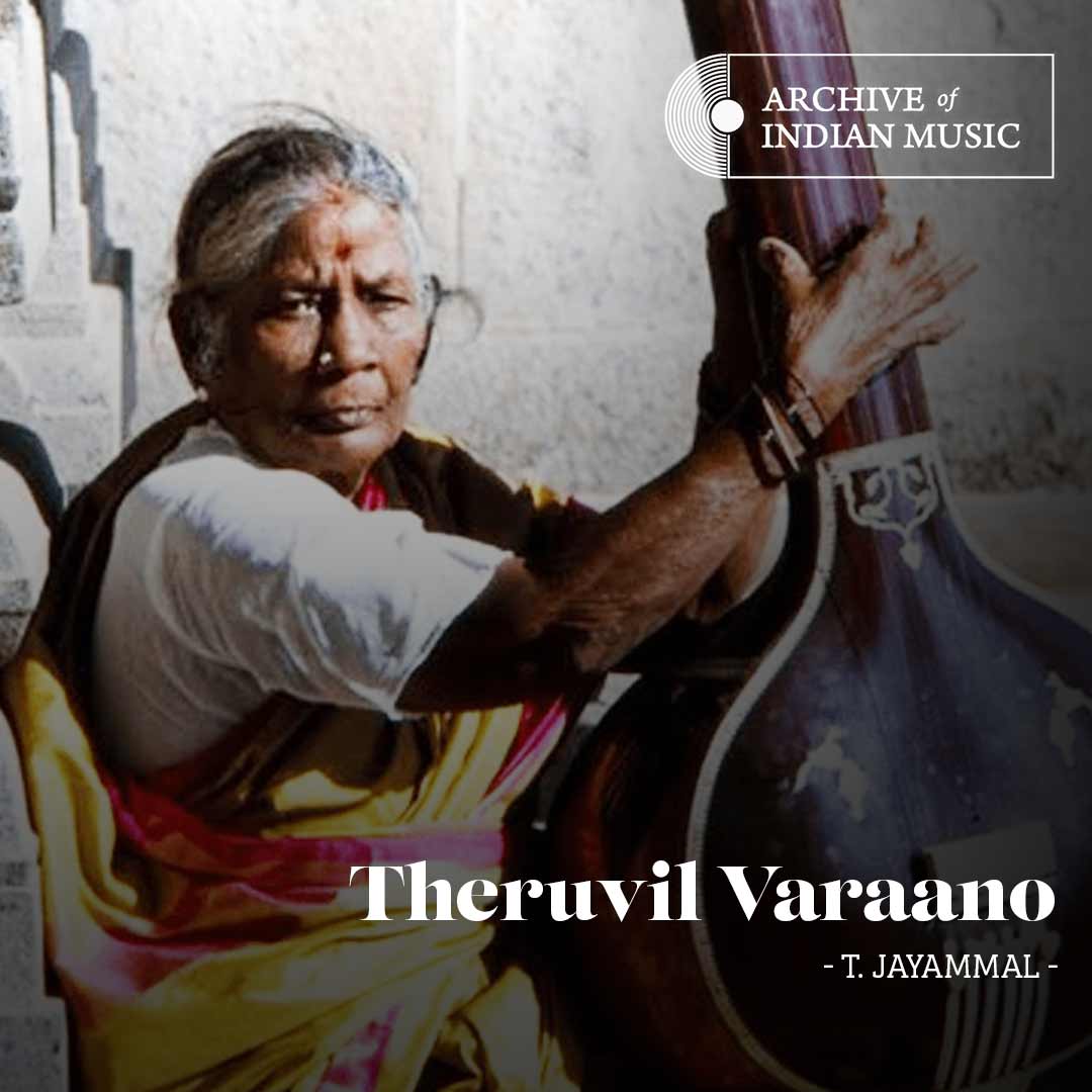 Theruvil Varaano - T Jayammal - AIM