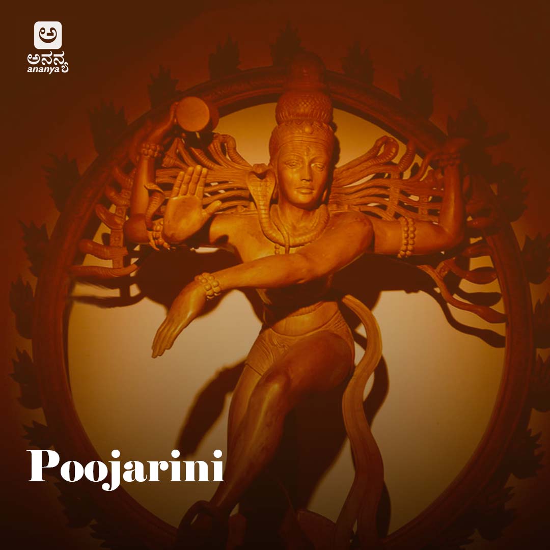 Poojarini - Ananya Nrithya Sangeetha - Vol 19
