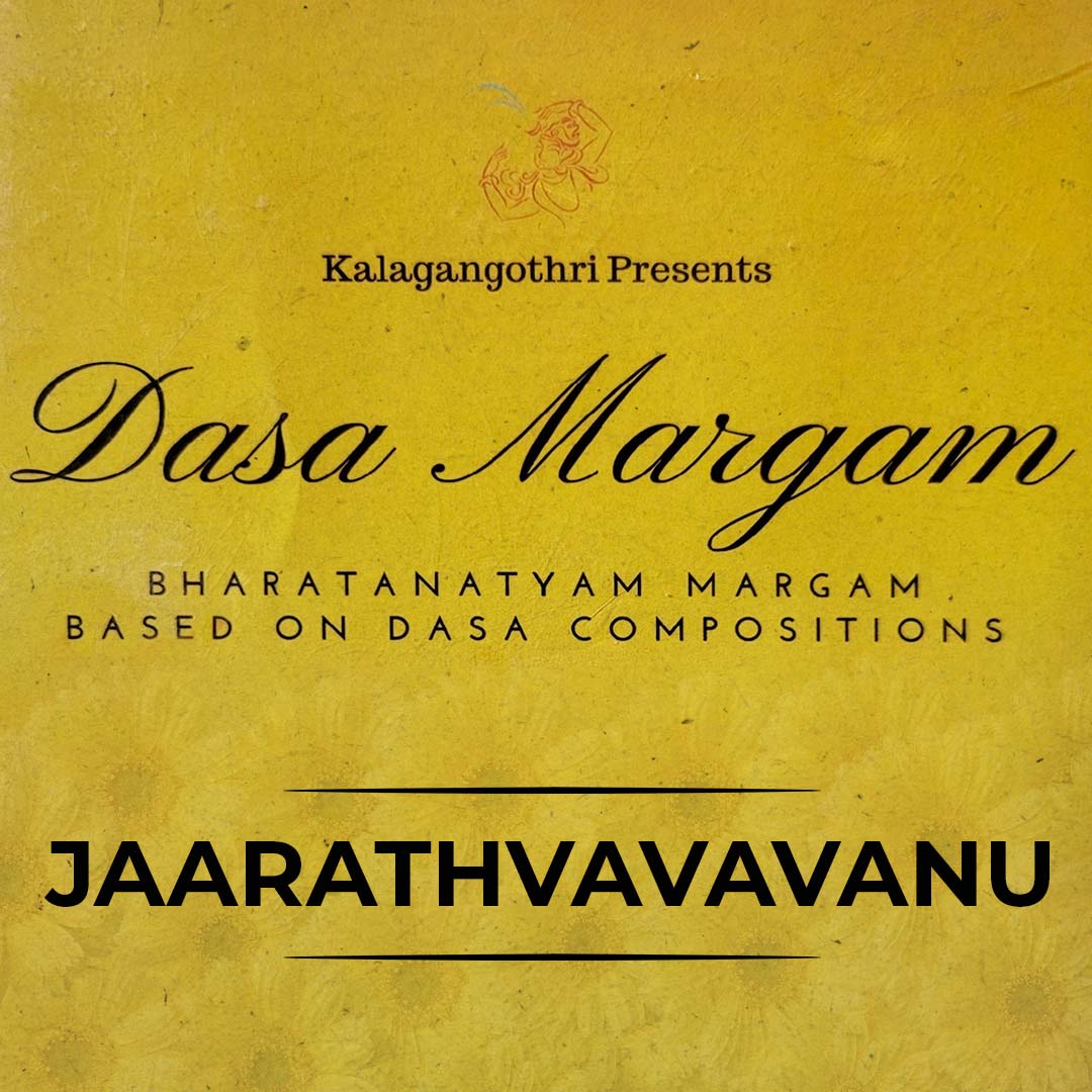 Jaarathvavavanu - Dasa Margam