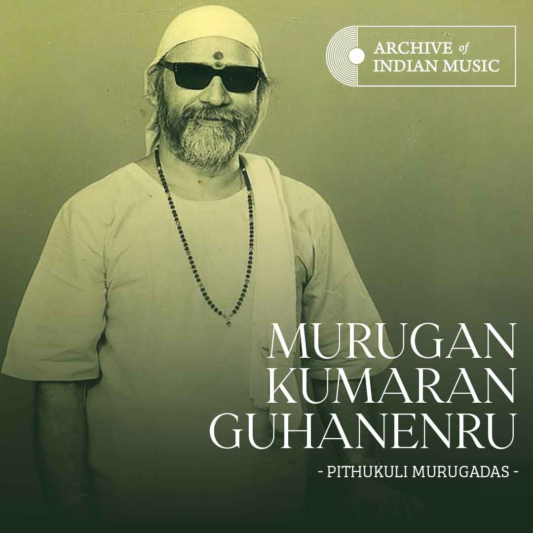 Murugan Kumaran Guhanenru - Pithukuli Murugadas - AIM