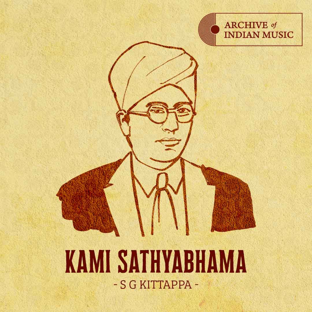 Kami Sathyabhama - S G Kittappa - AIM