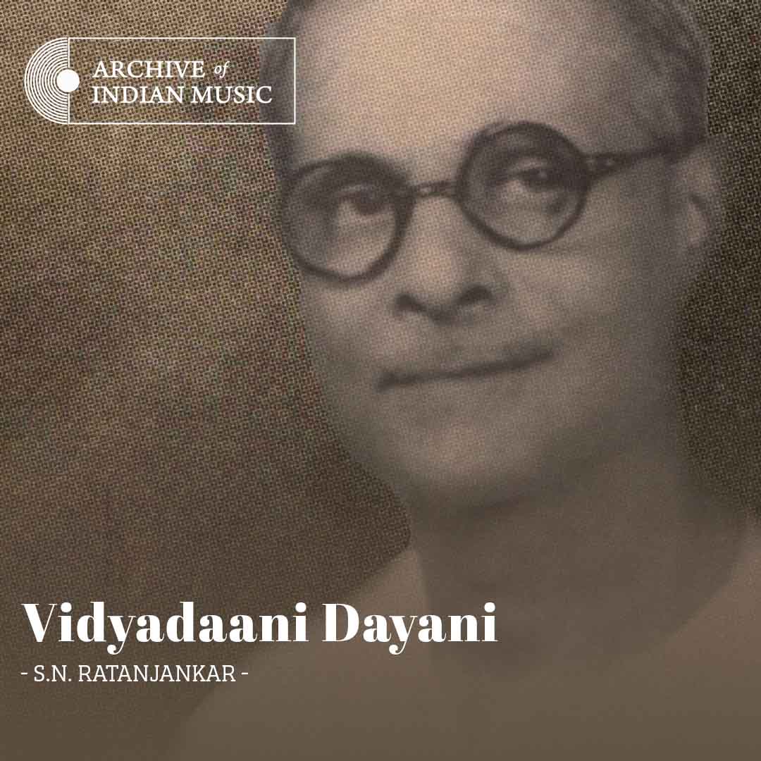 Vidyadaani Dayani - S N Ratanjankar - AIM