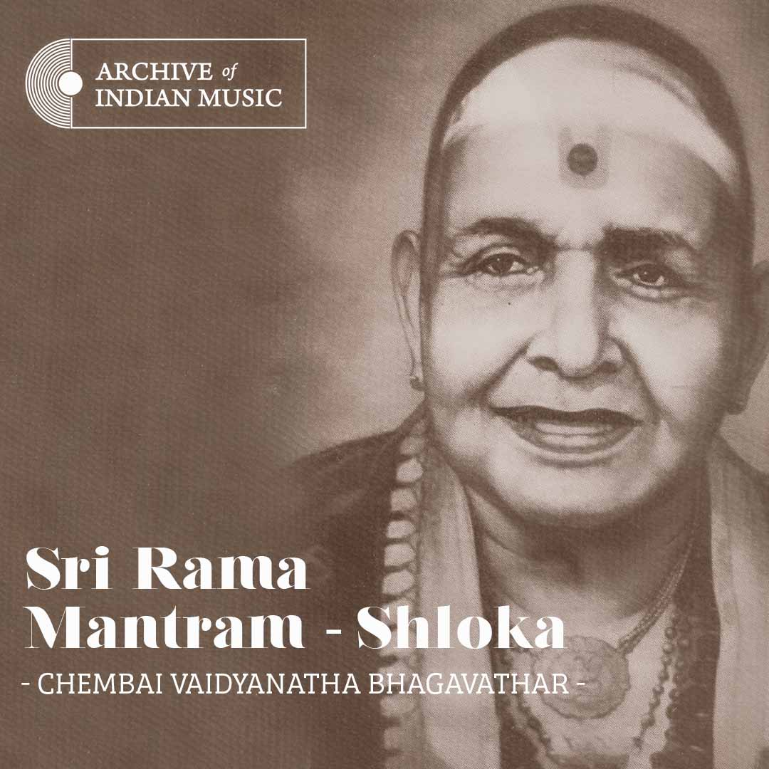 Sri Rama Mantram (Shloka) - Chembai Vaidyanatha Bhagavathar - AIM