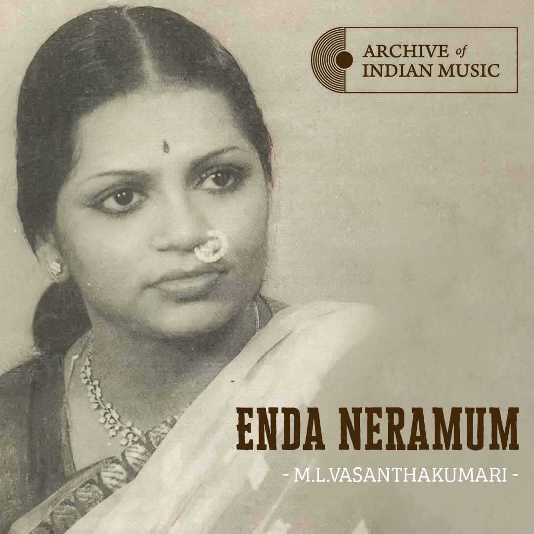 Enda Neramum- M L Vasanthakumari- AIM