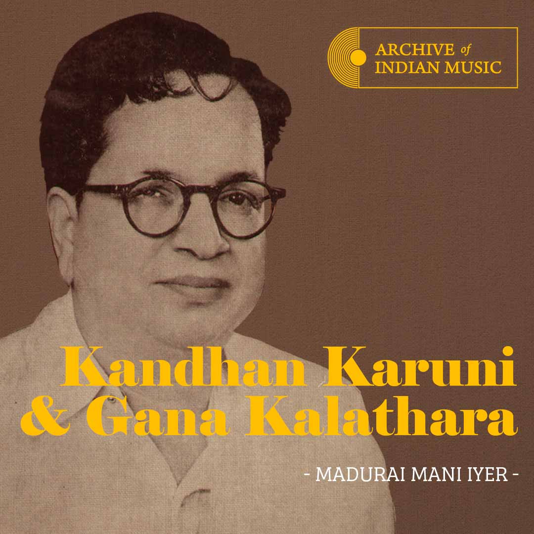 Kandhan Karuni & Gana Kalathara - Madurai Mani Iyer - AIM