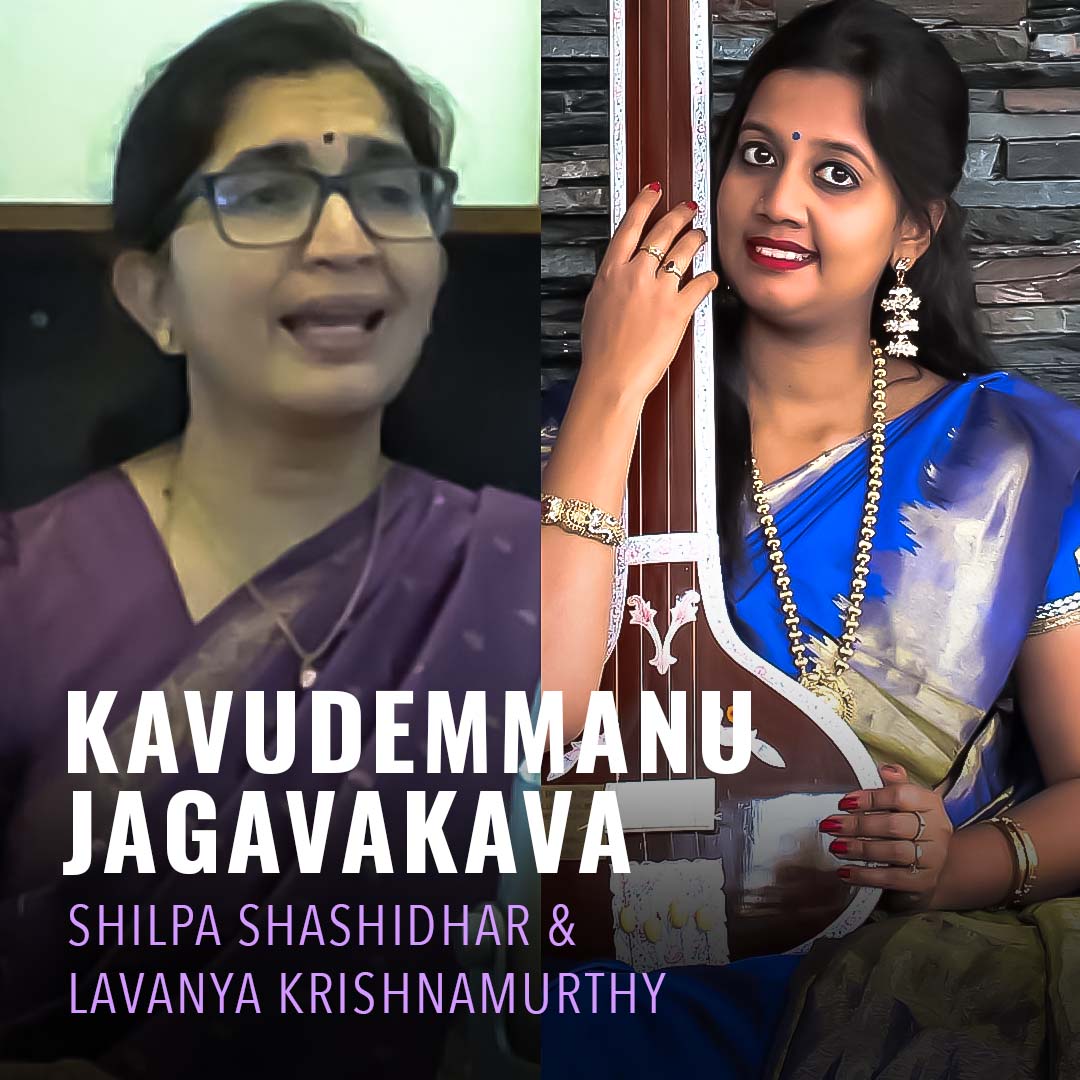 Solo - Shilpa Shashidhar & Lavanya Krishnamurthy - Kavudemmanu Jagavakava