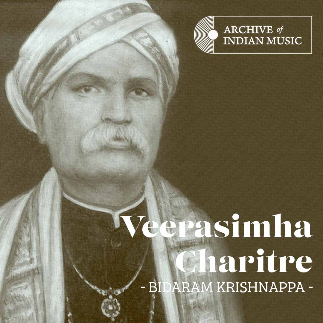 Veerasimha Charitre - Bidaram Krishnappa - AIM