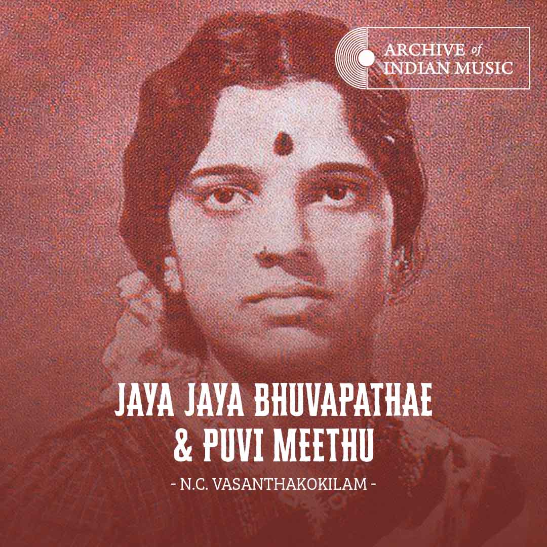 Jaya Jaya Bhuvapathae & Puvi Meethu - N C Vasanthakokilam - AIM