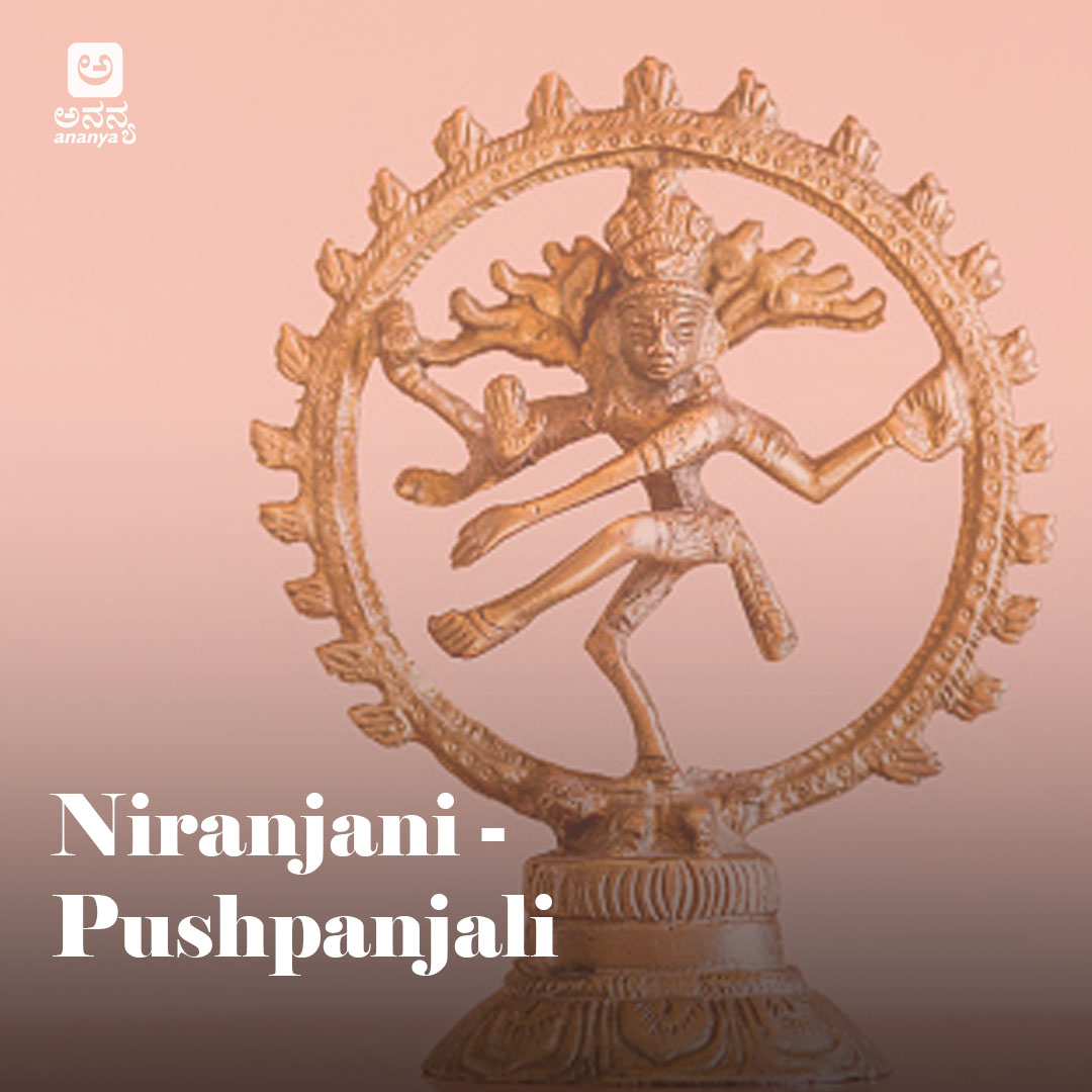 Niranjani - Pushpanjali - Ananya Nrithya Sangeetha - Vol 05