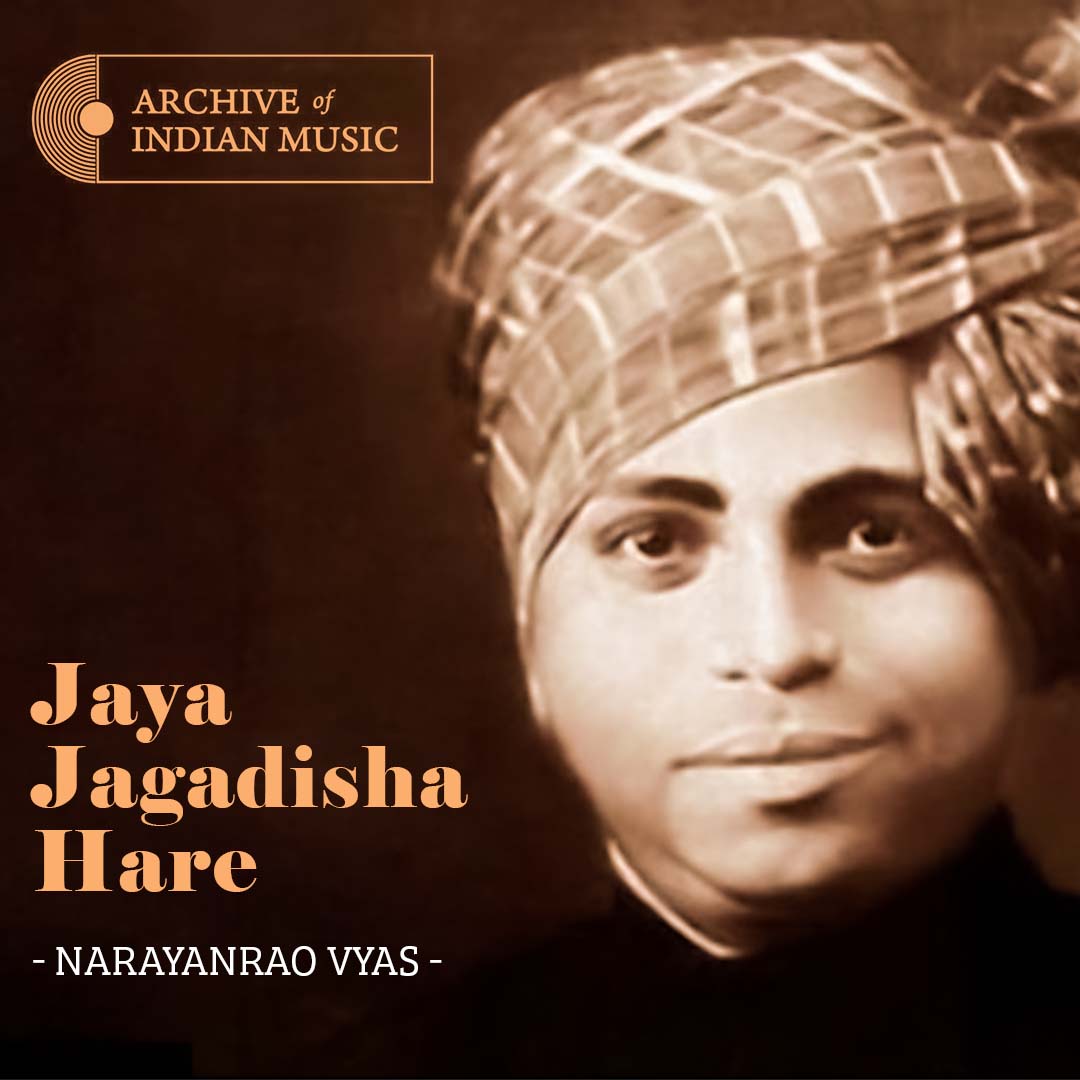 Jaya Jagadisha Hare- Narayanrao Vyas- AIM
