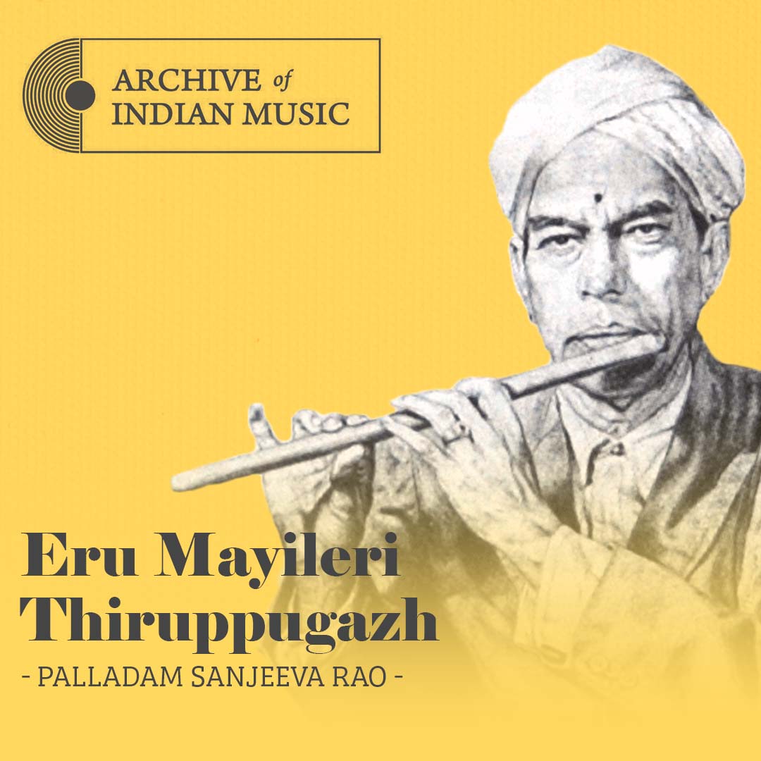 Eru Mayileri - Thiruppugazh - Palladam Sanjeeva Rao - AIM