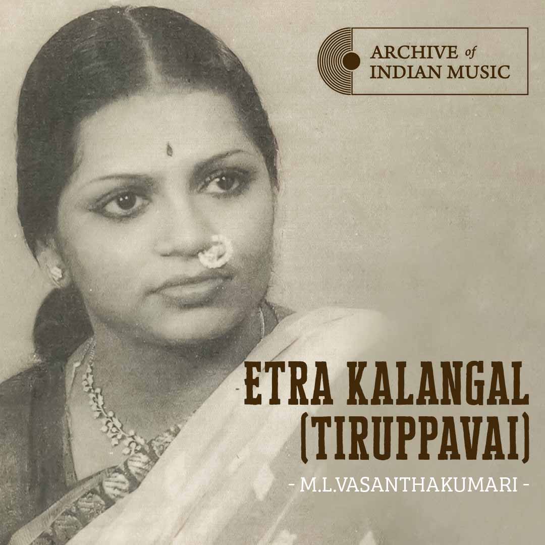 Etra Kalangal ( Tiruppavai ) - M L Vasanthakumari - AIM