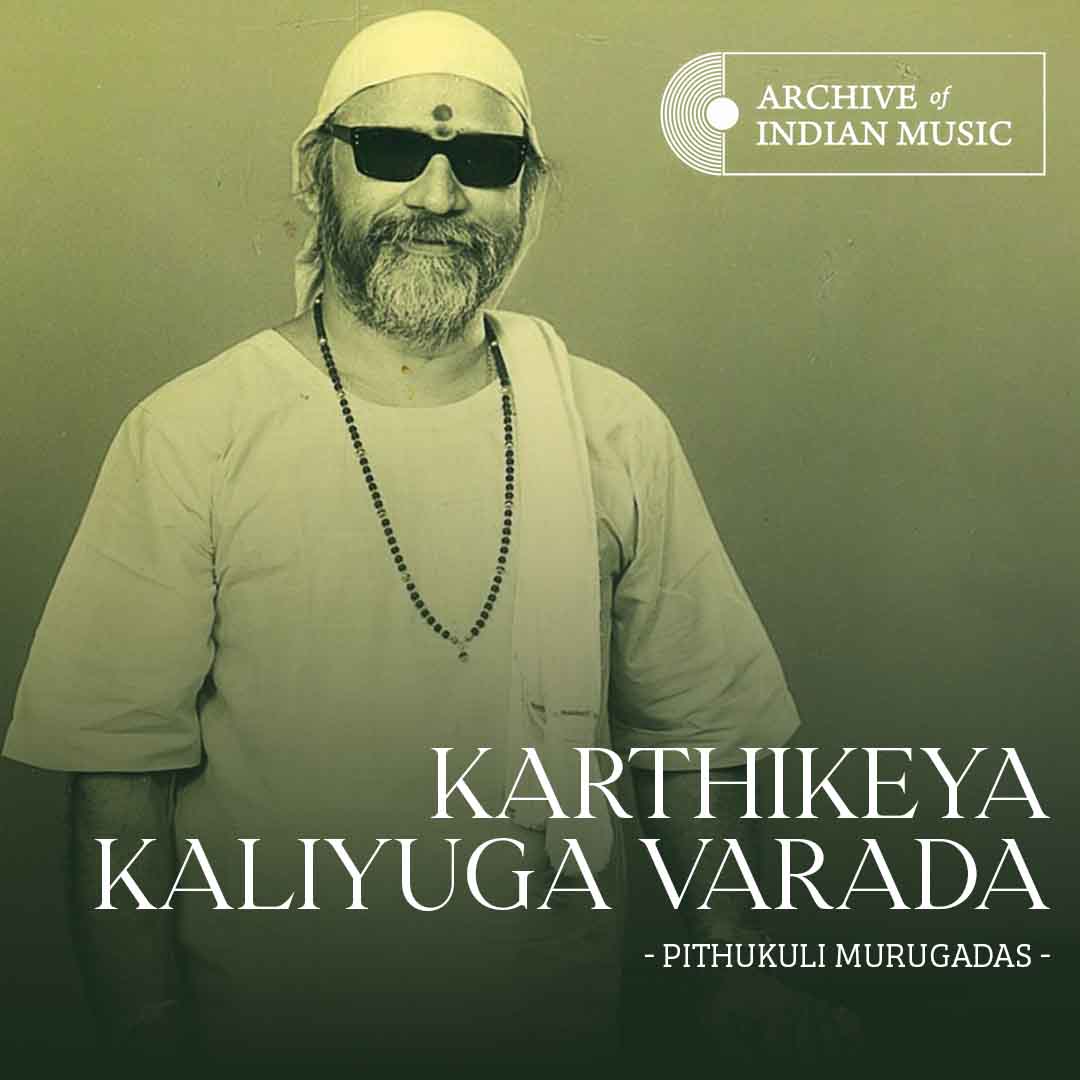 Karthikeya Kaliyuga Varada - Pithukuli Murugadas - AIM