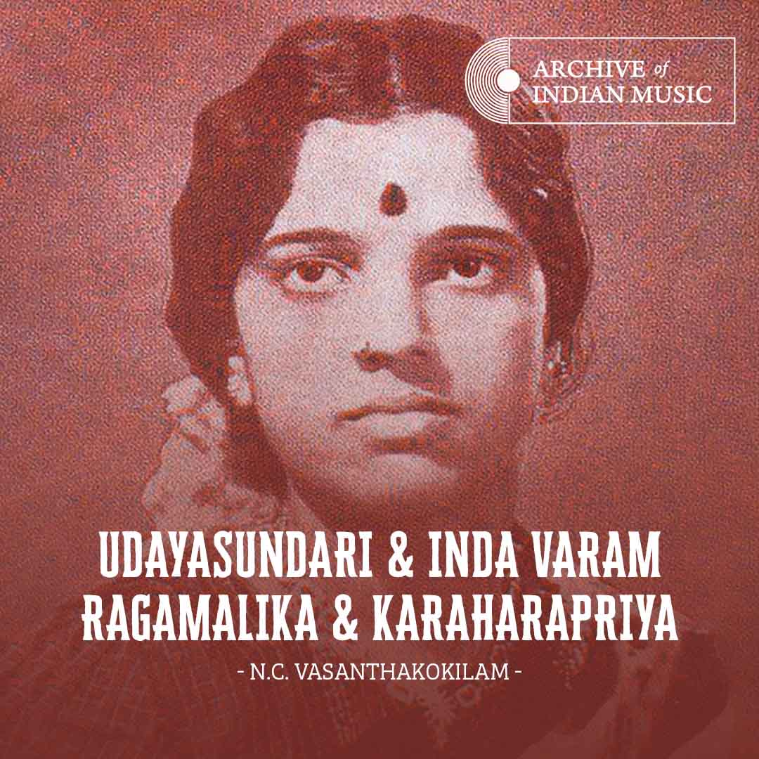 Udaya Sundari & Inda Varam Ragamalika & Karaharapriya - N C Vasanthakokilam - AIM